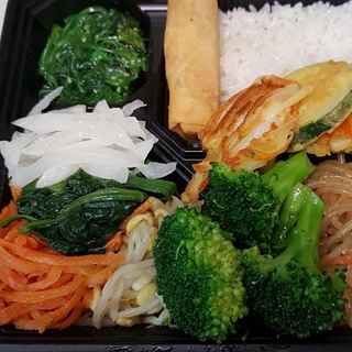 Veggie Bento Box